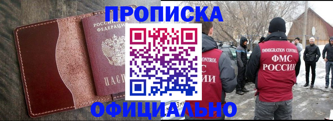 регистрация для школы в Оленегорске